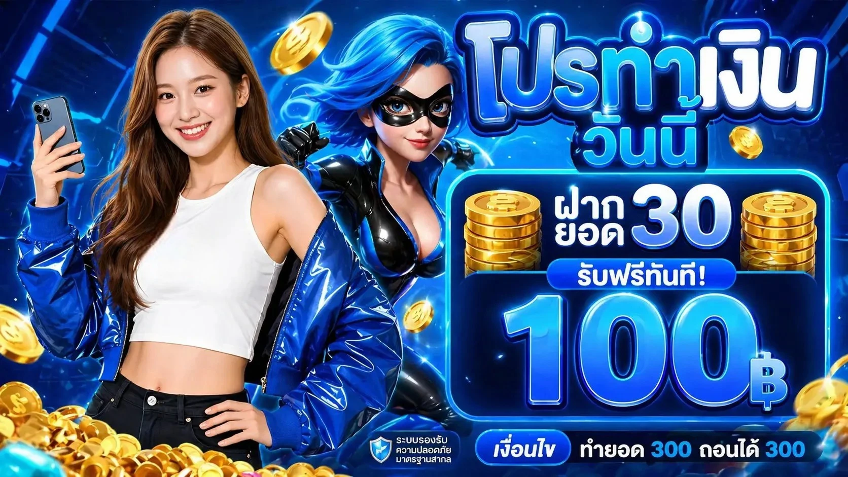 NCWIN